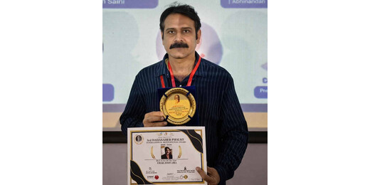 दादा साहेब फाल्के फिल्म फेस्टिवल : बिहार के अमर ज्योति झा बने सर्वश्रेष्ठ निर्देशक और अभिनेता